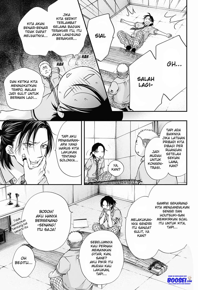 Kono Oto Tomare!
